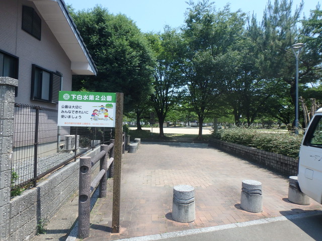 【レジデンス重久の公園】