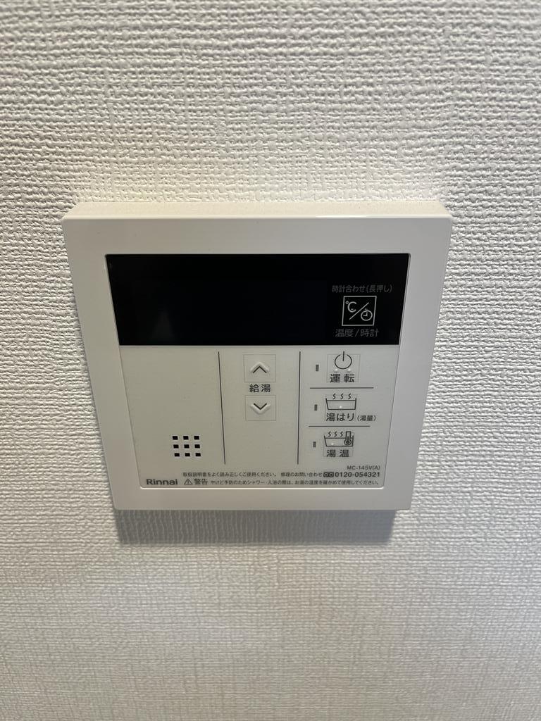 その他　※同建物別部屋