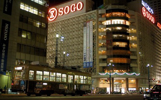 ショッピングセンター　そごう広島店（ショッピングセンター）まで2210m