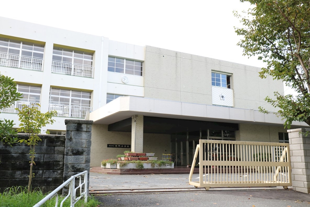 小学校　篠栗町立勢門小学校（小学校）まで838m