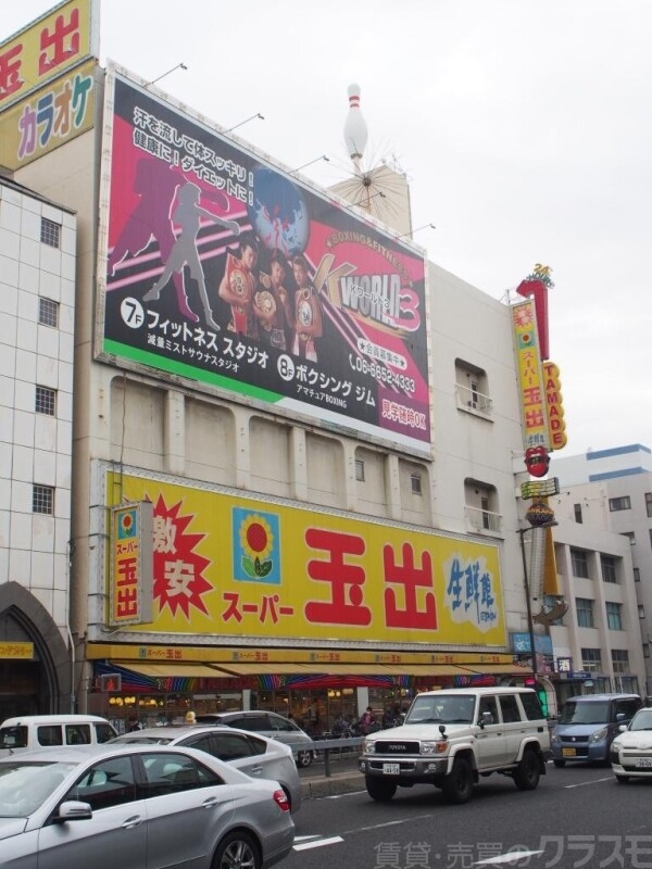 【大阪市西成区花園南のマンションのスーパー】