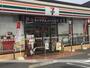 コンビニ　セブン－イレブン福山御幸町店（コンビニ）まで253m
