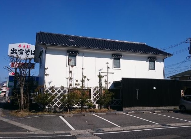 【米子市車尾南のアパートの飲食店】