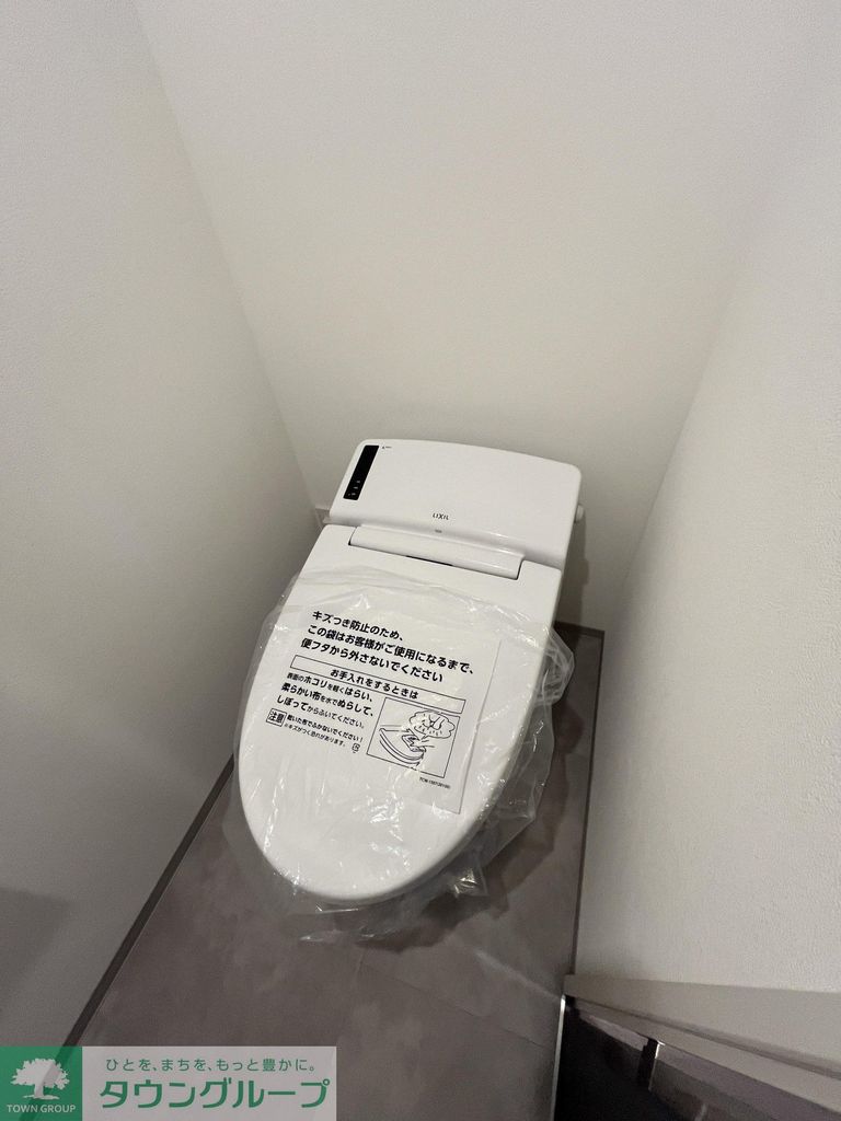 トイレ　別部屋参照