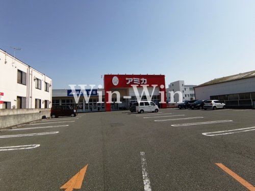 スーパー　アミカ　豊橋店（スーパー）まで566m