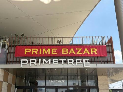 その他　徒歩約10分