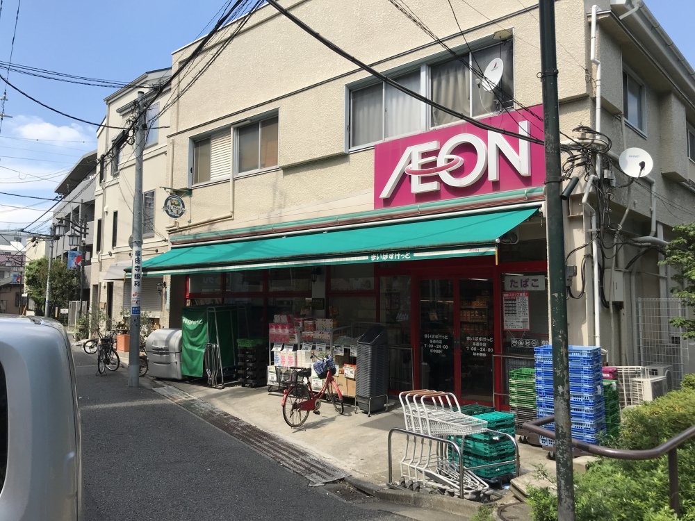 スーパー　まいばすけっと 豪徳寺店（スーパー）まで225m