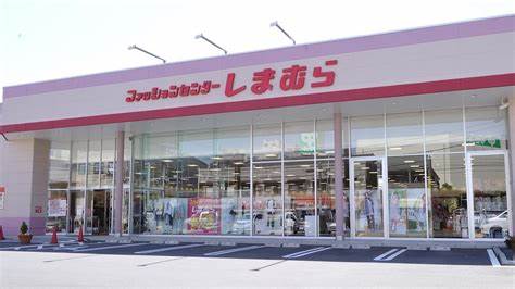 ショッピングセンター　しまむら 下松店（ショッピングセンター）まで1098m