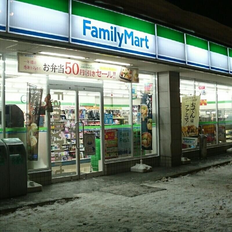 コンビニ　ファミリーマート札幌旭町7丁目店（コンビニ）まで95m