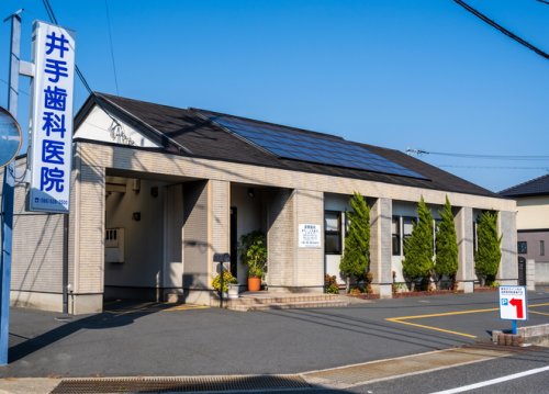病院　井手歯科医院（病院）まで1800m