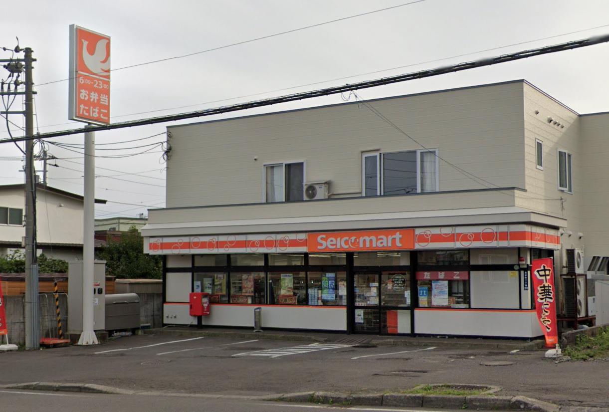 コンビニ　セイコーマート 室蘭高砂2丁目店（コンビニ）まで542m