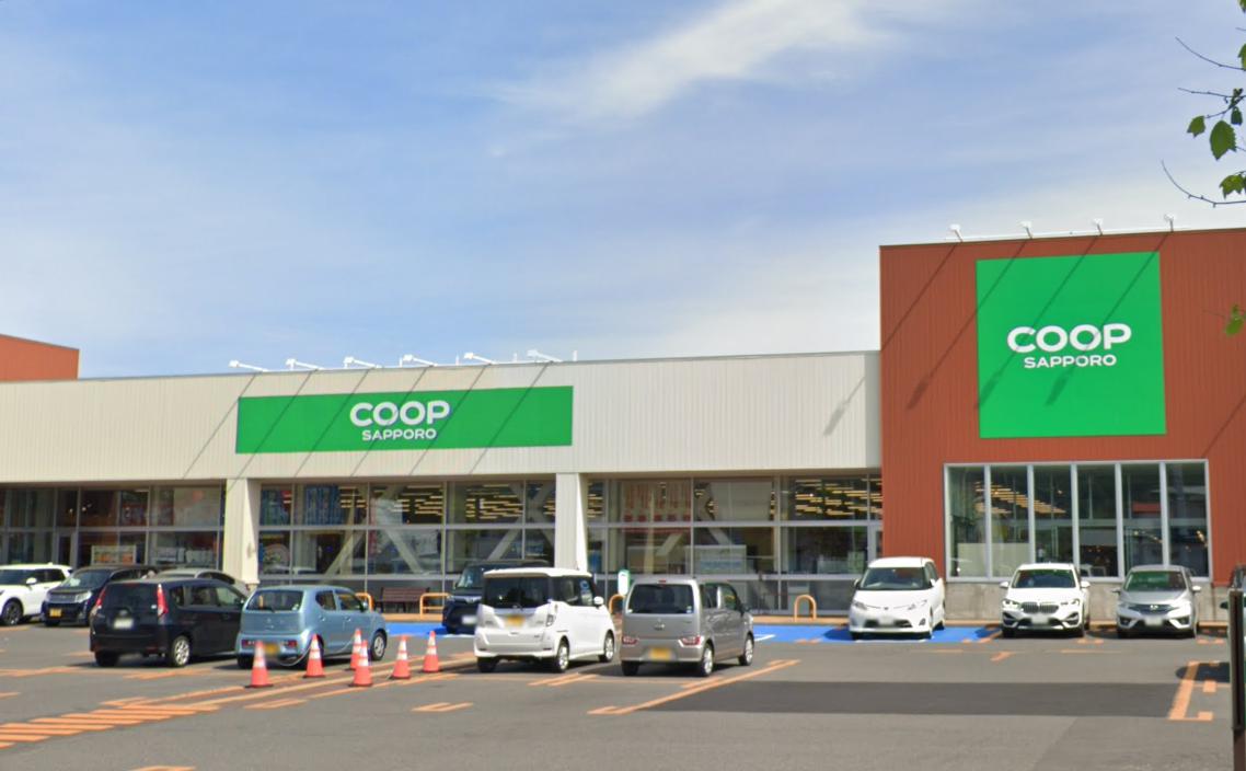 スーパー　コープさっぽろ しがイースト店（スーパー）まで895m