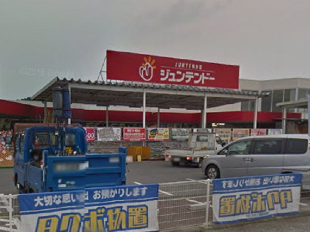 ホームセンター　ホームセンタージュンテンドー八本松店（ホームセンター）まで1526m