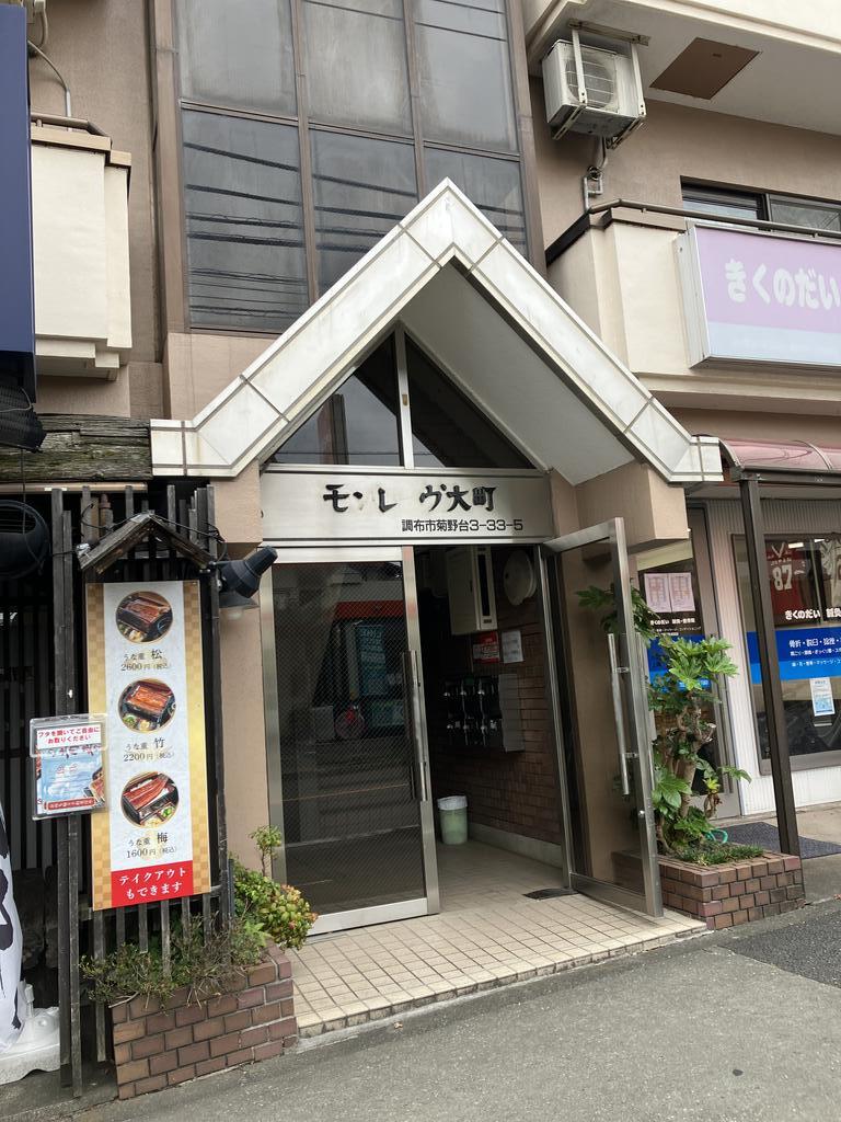 モンレーブ大町の外観写真