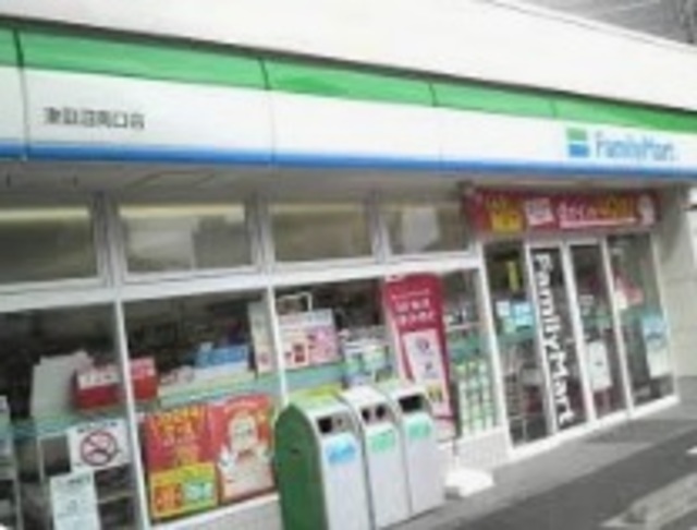 コンビニ　ファミリーマート津田沼南口店（コンビニ）まで549m