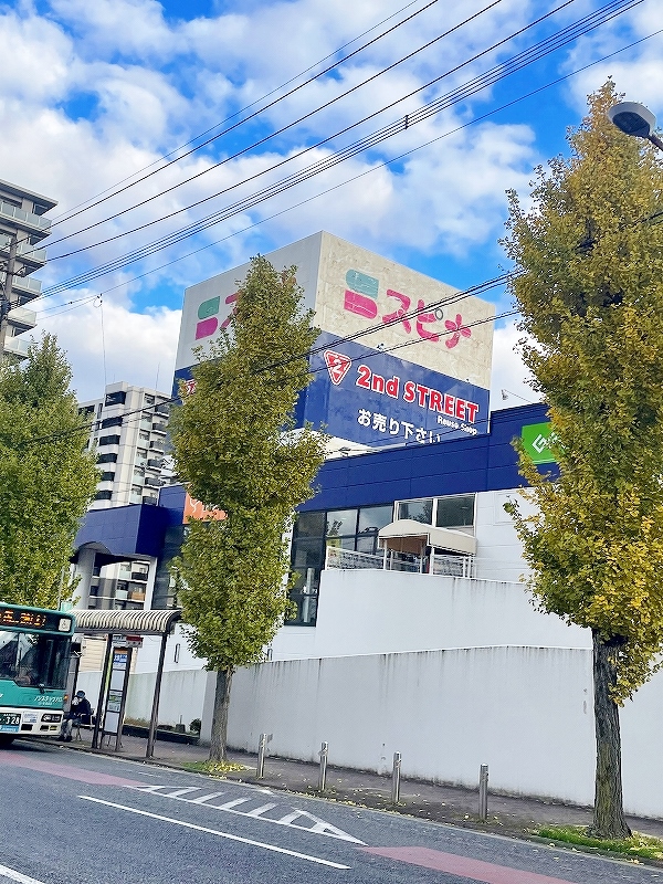 スーパー　☆スピナ到津店（スーパー）まで90m