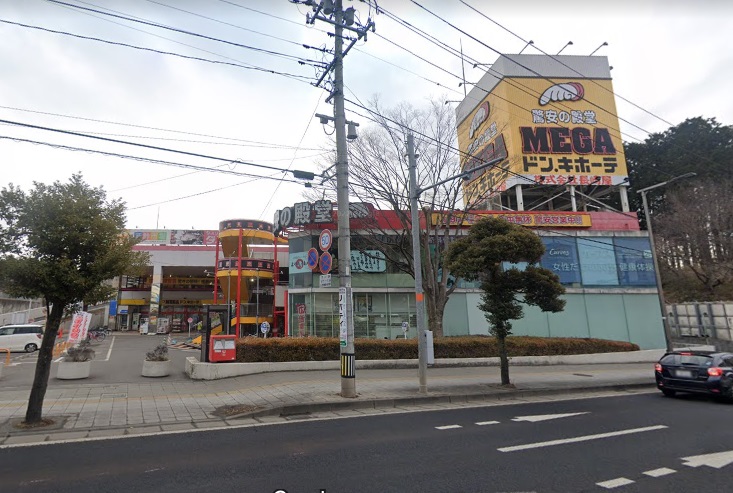 その他　MEGAドン・キホーテ仙台台原店（その他）まで1000m