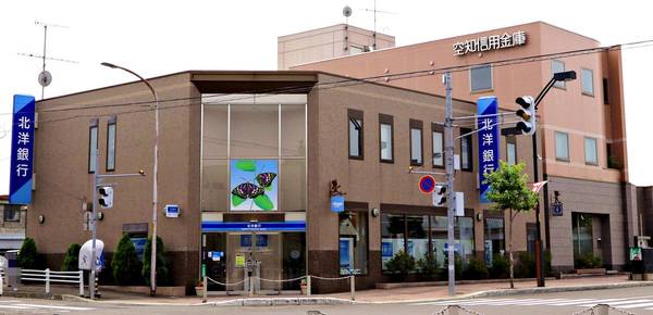 銀行　北洋銀行栗山支店（銀行）まで1168m