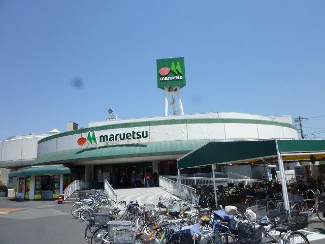 スーパー　マルエツ大久保駅前店（スーパー）まで825m
