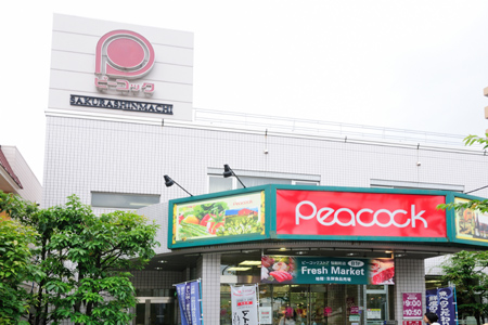 スーパー　ピーコックストア桜新町店（スーパー）まで662m