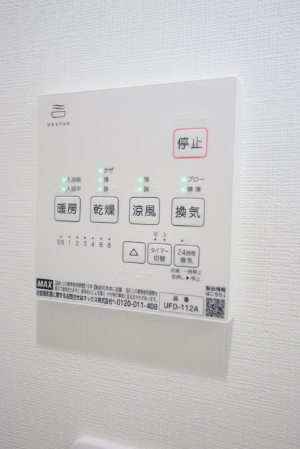 その他設備　浴室乾燥機付き