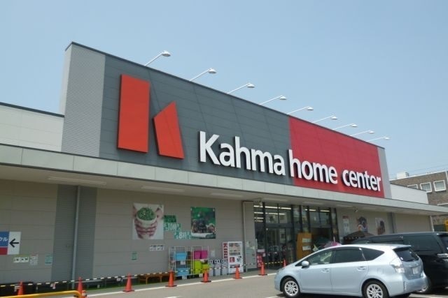 ホームセンター　ＤＣＭカーマ名古屋黄金店（ホームセンター）まで962m