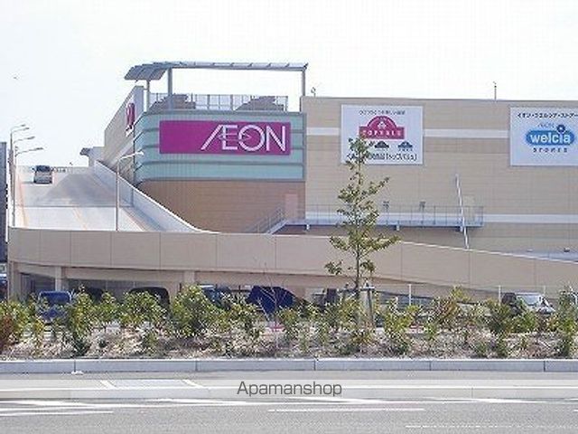 その他　イオンモール宮崎（その他）まで2240m