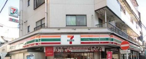 コンビニ　セブンイレブン川口並木４丁目店（コンビニ）まで259m