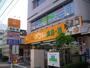 スーパー　アコレ蓮根店（スーパー）まで536m