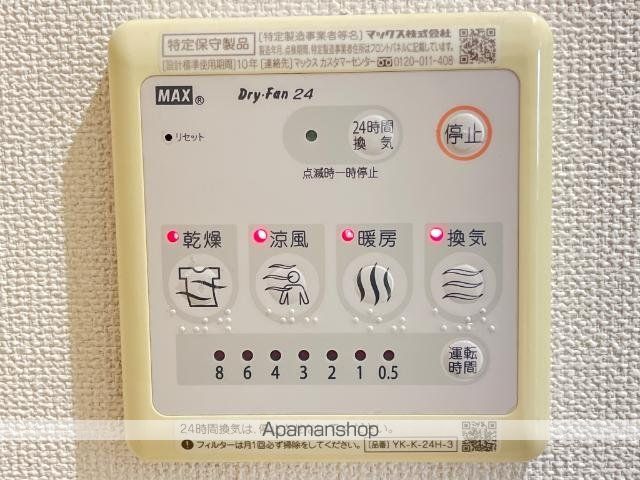 その他部屋・スペース　その他部屋・スペース