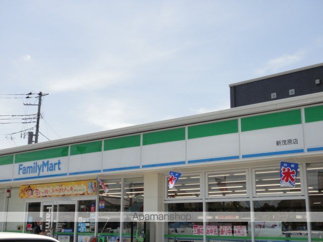 その他　ファミリーマート茂原新小轡店（その他）まで1203m