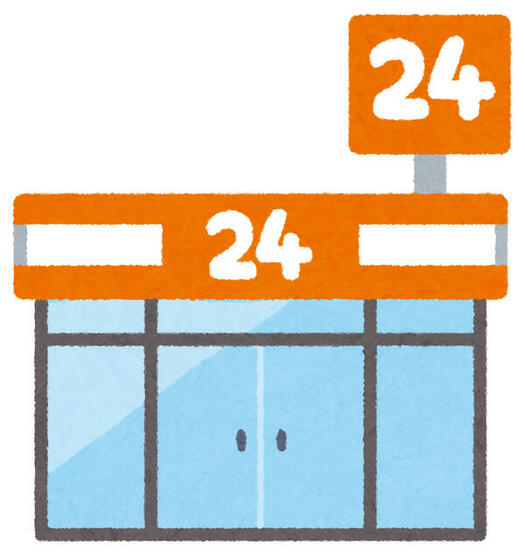 コンビニ　ローソン富山芝園町店（コンビニ）まで330m