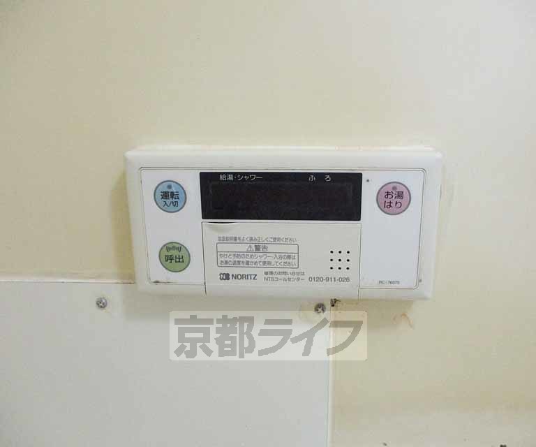 その他設備　エアコンです。