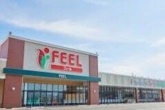 スーパー　フィールSHIROWA店（スーパー）まで658m