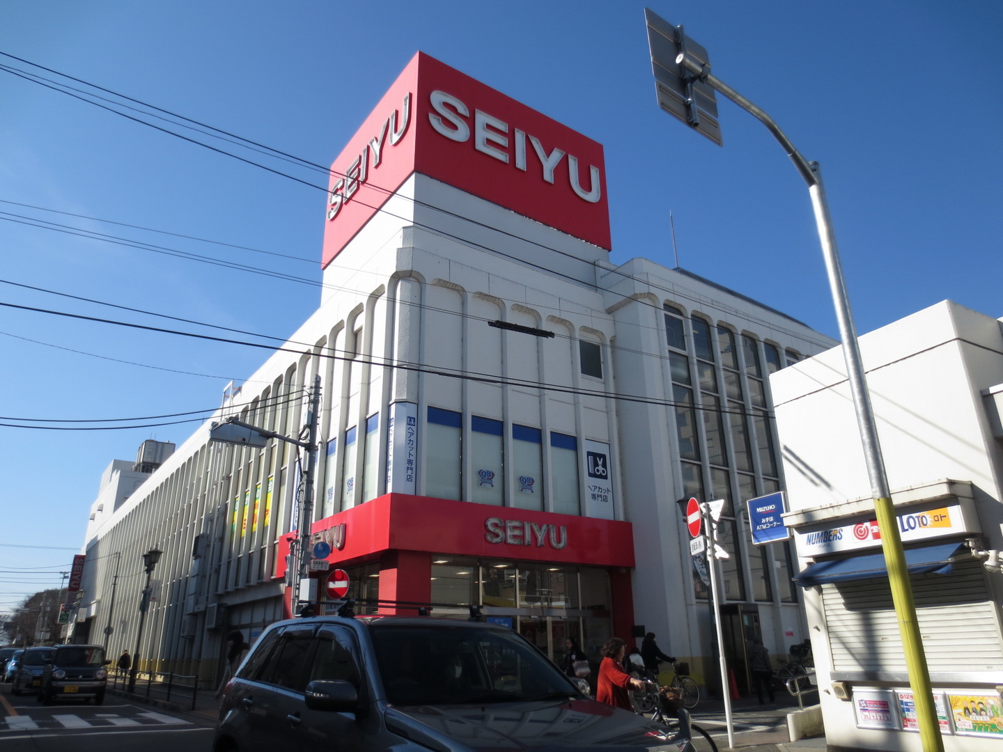 スーパー　西友豊田店（スーパー）まで1435m