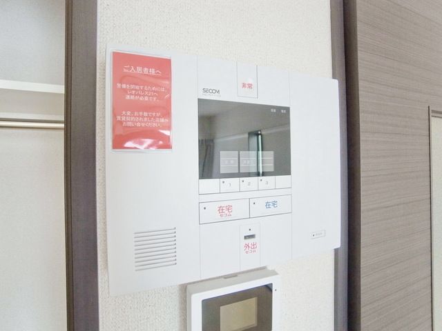 セキュリティ　♪ＳＥＣＯＭセキュリティ導入でお部屋を守ります♪