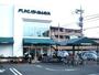 スーパー　福島屋立川店（スーパー）まで124m
