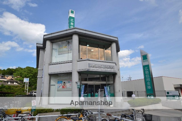 銀行　広島信用金庫八本松支店（銀行）まで606m