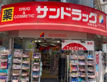 ドラックストア　サンドラッグ 新宿西口店（ドラッグストア）まで859m