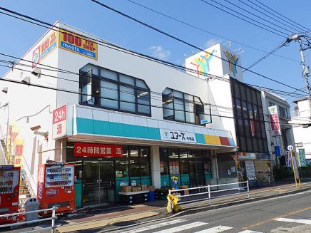 スーパー　ユアーズ牛田店（スーパー）まで1091m