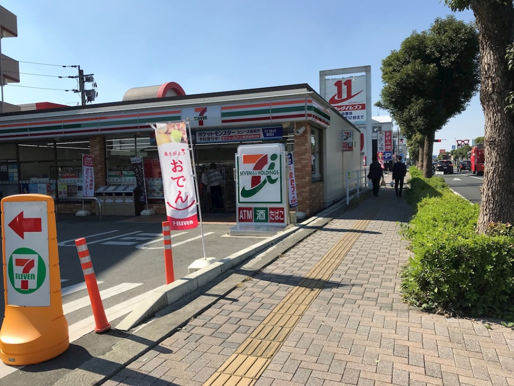 コンビニ　セブンイレブン 熊本健軍本町店（コンビニ）まで270m