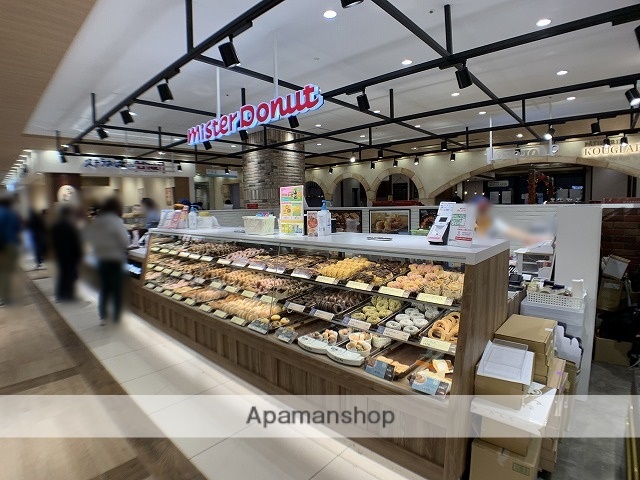 飲食店　ミスタードーナツ二俣川ショップ（飲食店）まで507m