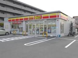 コンビニ　デイリーヤマザキ広島戸坂中町店（コンビニ）まで450m