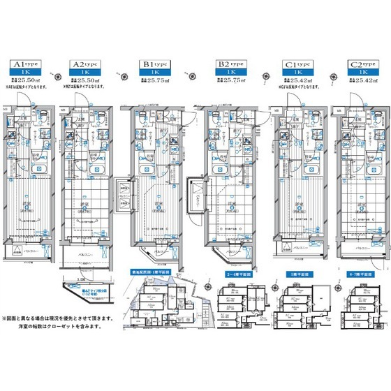 その他　１０３号室：Ａ２　ｔｙｐｅ