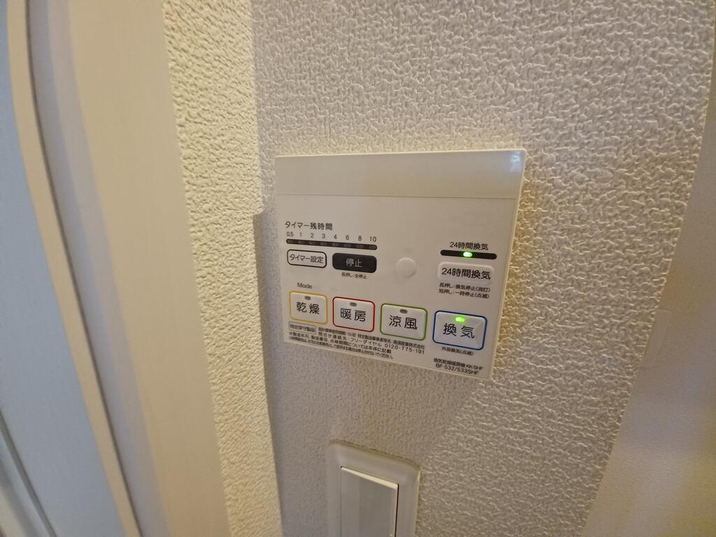その他　※同物件別部屋写真