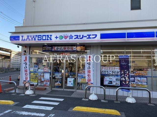 コンビニ　ローソン・スリーエフ 逆井駅前店（コンビニ）まで450m