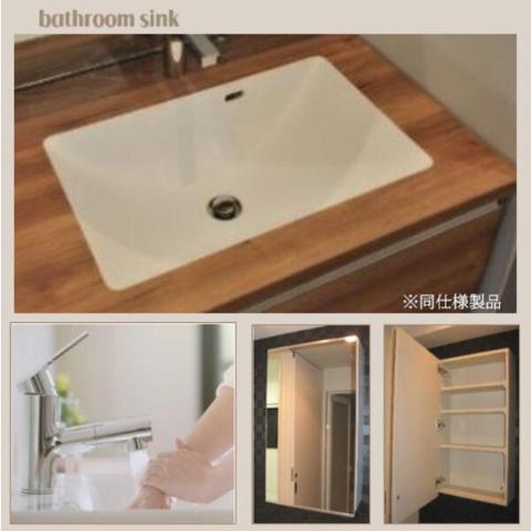 洗面設備　洗面（イメージ）