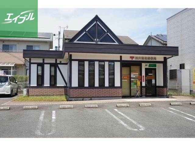 郵便局　浅井簡易郵便局（郵便局）まで787m