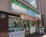 コンビニ　ファミリーマート 豊島南大塚一丁目店（コンビニ）まで361m