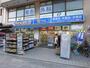 コンビニ　ハックドラッグ鎌倉店（コンビニ）まで1000m